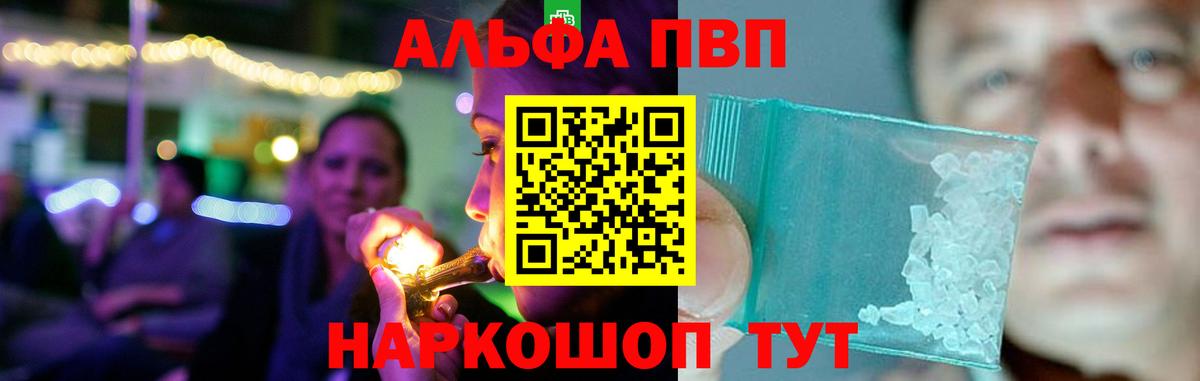 A PVP крисы CK Фурманов