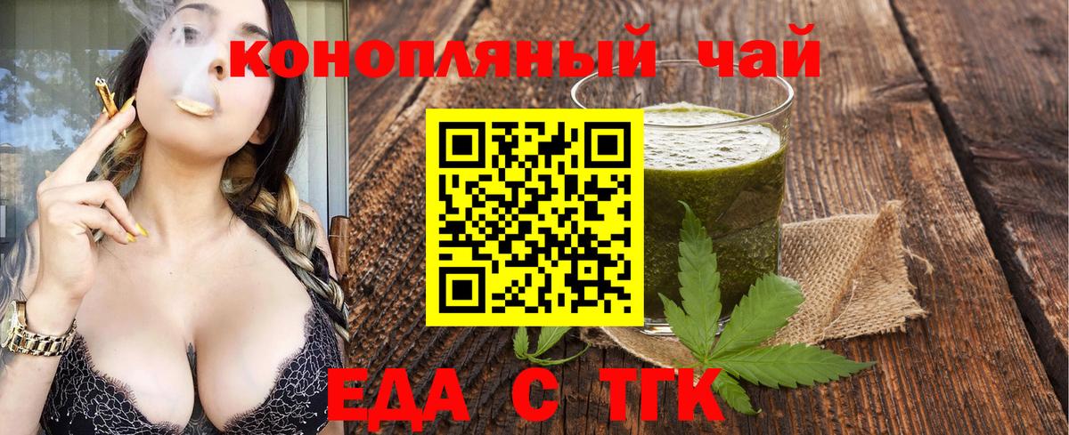 Canna-Cookies марихуана  Вход с VPN  Фурманов 