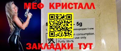 тгк Малоярославец