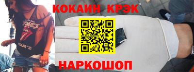 меф Мариинск