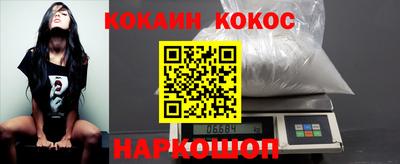 меф Мариинск