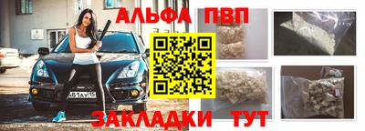 меф Мариинск