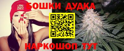 дистиллят марихуана Малгобек