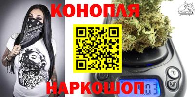 дистиллят марихуана Малгобек