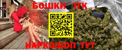 дистиллят марихуана Малгобек