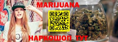 дистиллят марихуана Малгобек