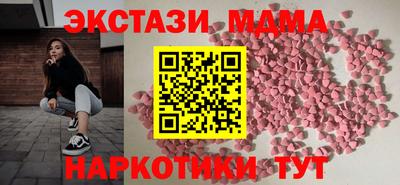 дистиллят марихуана Малгобек