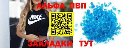 меф Мариинск