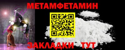 меф Мариинск