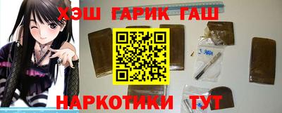 дистиллят марихуана Малгобек