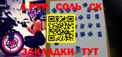 меф Мариинск