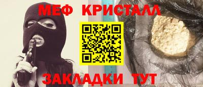 дистиллят марихуана Малгобек