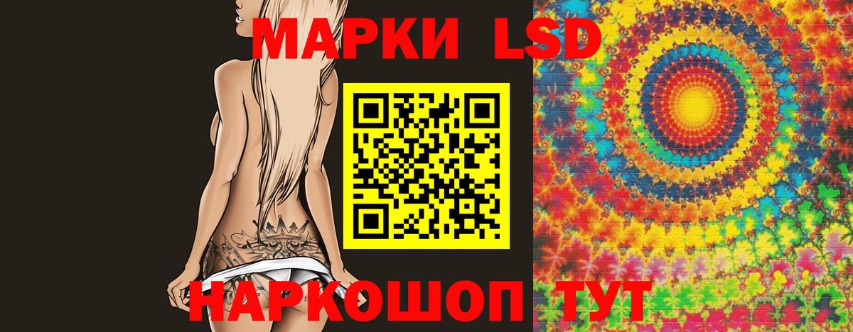 Фурманов  ЛСД экстази кислота  Вход с VPN 