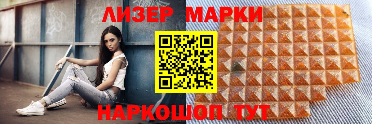 LSD-25 экстази кислота Фурманов