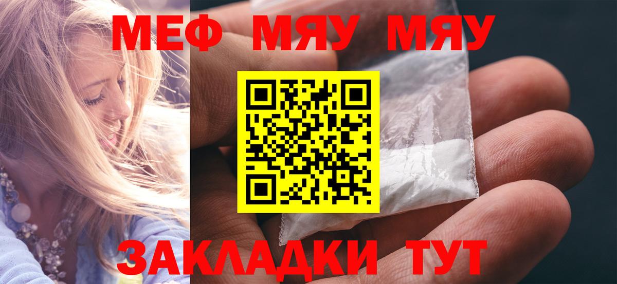 ОМГ ОМГ ссылка  МЕФ  Фурманов  Вход с VPN  МЕФ 4 MMC 