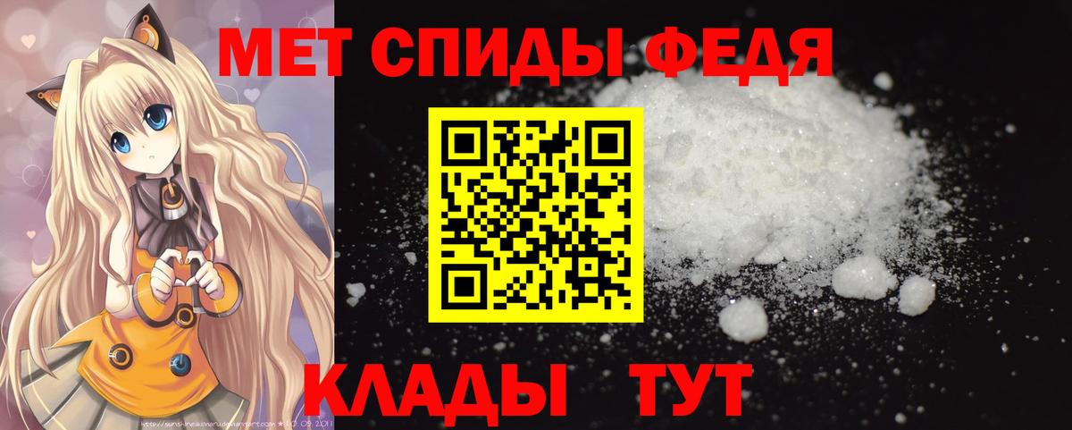 Фурманов  Первитин винт  Вход с VPN 