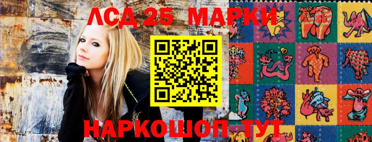 Марки NBOMe  Вход с VPN  Марки N-bome 1,8мг  Фурманов  Марки N-bome 1,8мг 
