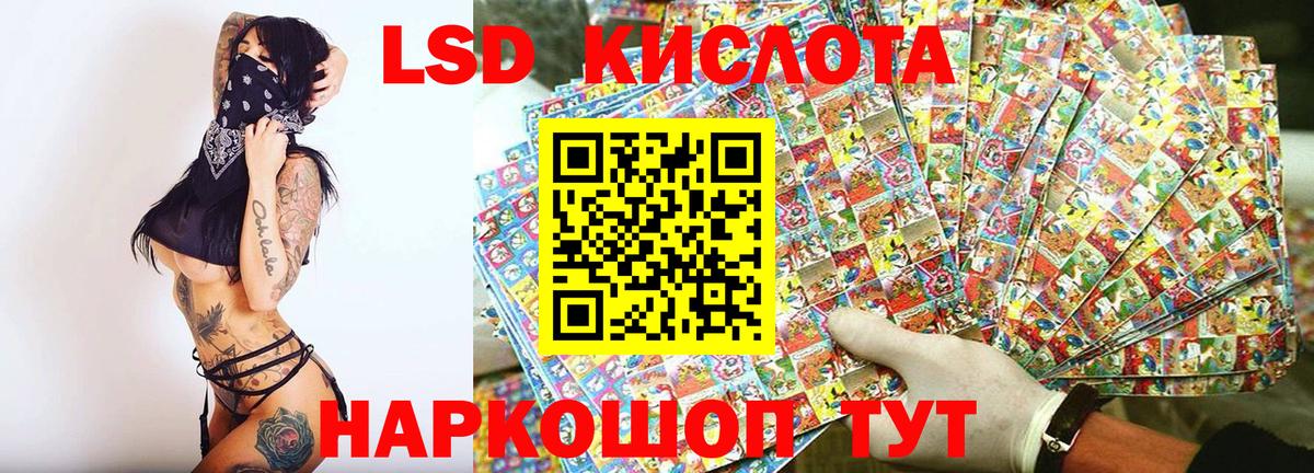 Марки 25I-NBOMe 1500мкг Фурманов